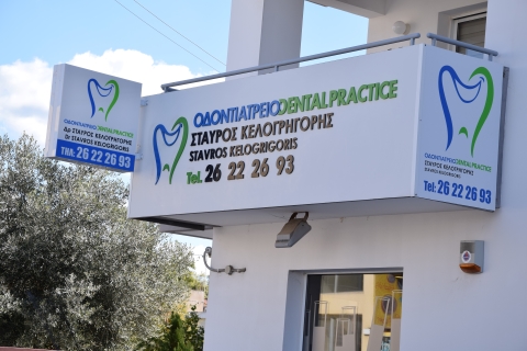 Paphos Smile Art Studio Dental Clinic